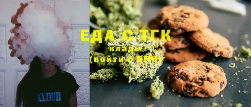 где найти   МЕГА сайт  это телеграм  Абаза  Cannafood конопля 