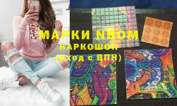 mix Абинск